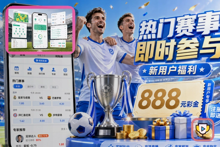 MK体育活动规则页面安全提醒
