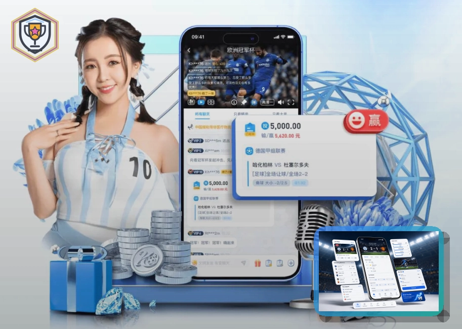 球迷携带官方票务手册与前往体育馆的交通观赛指南