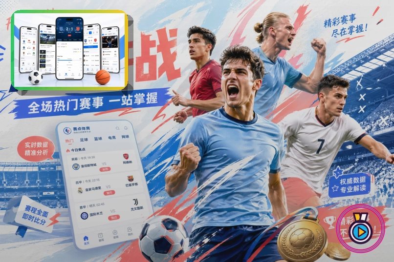 MK体育网页端访问页面展示