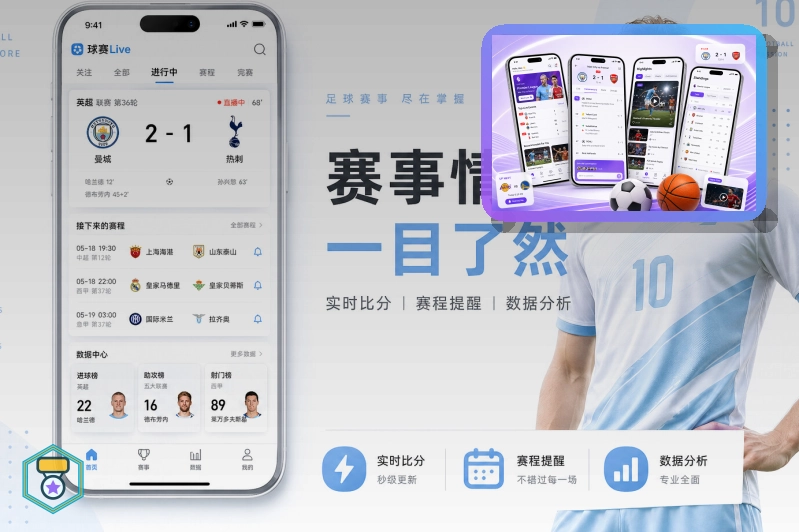 MK体育 电竞视频服务项目